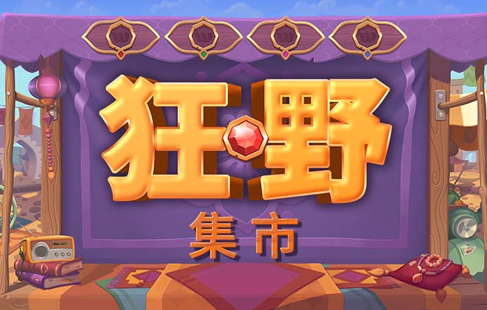 OD体育官方平台入口
